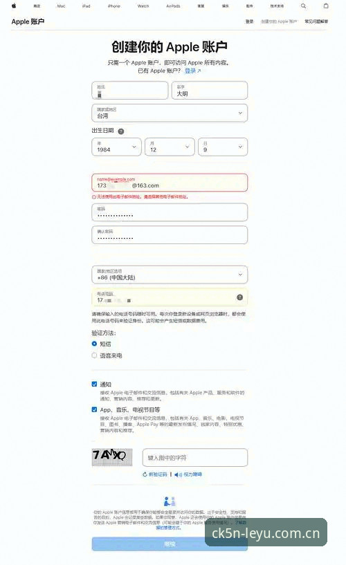 一个怀疑论者的安卓安全启航版客户端下载心得：别被“全球数据源”唬住