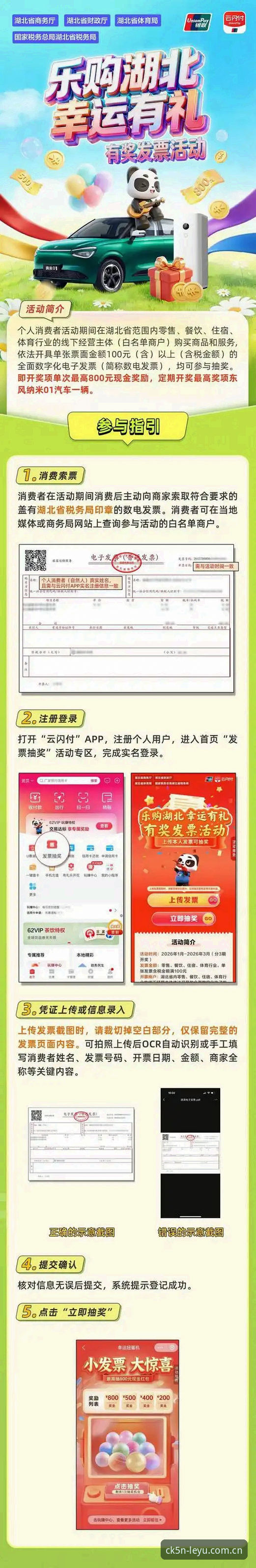 乐鱼体育平台安卓安全启航版客户端下载全流程避坑评测：一份来自圈内人的实测手记