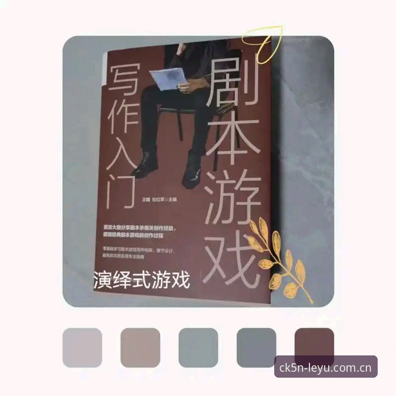 资深用户复盘法网决赛：一场数据与细节的“安全启航版”解读