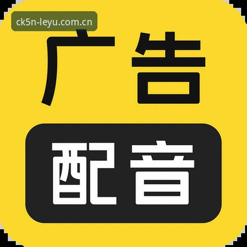 别急着下载，乐鱼官网更新安卓版前，你先得弄懂一件事